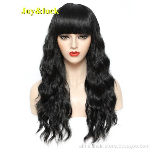 Long Wig Water Wave Synthetic Wigs For Women Brown Color Finger Wave  22inch Cosplay Or Daily Use Hair Natural Hair Wigs
